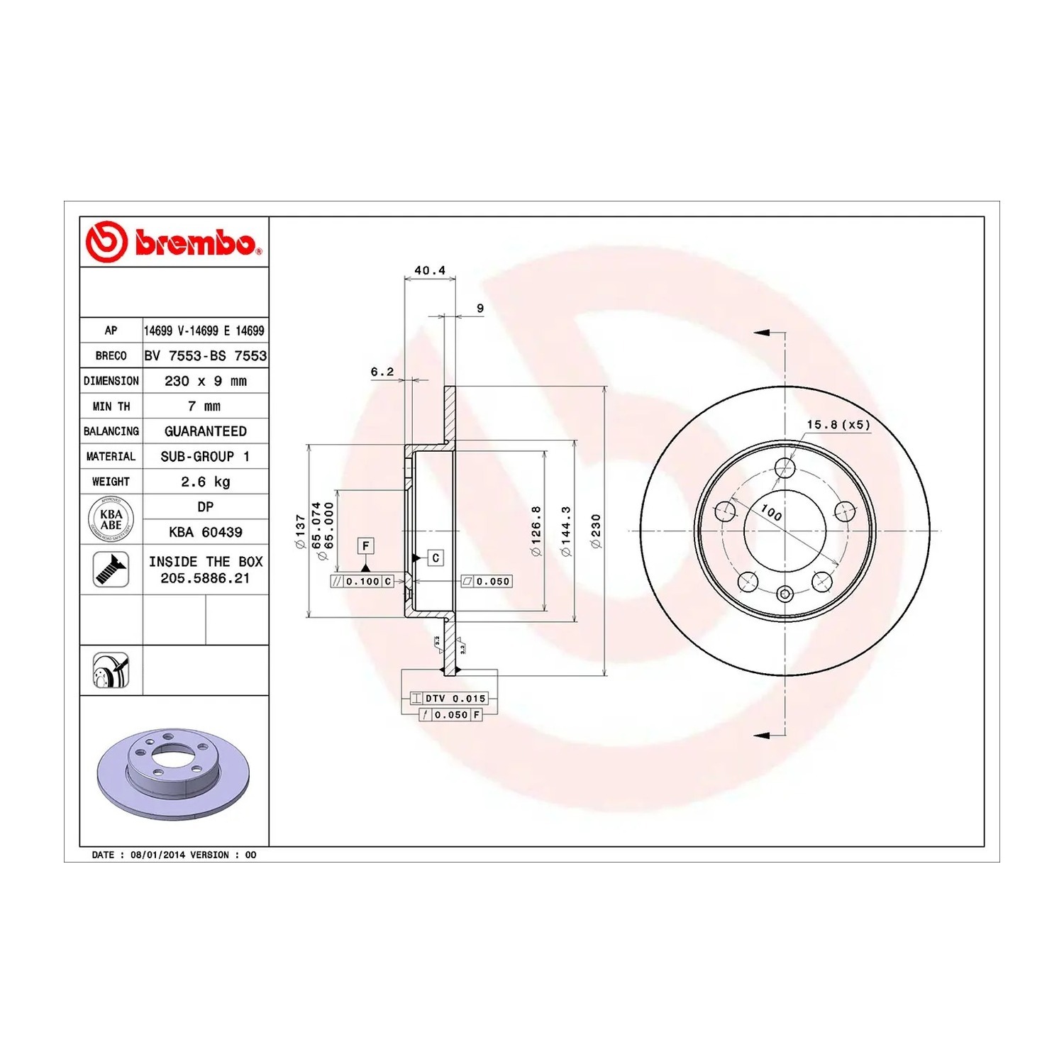 BREMBO 뒤세트 브레이크 디스크