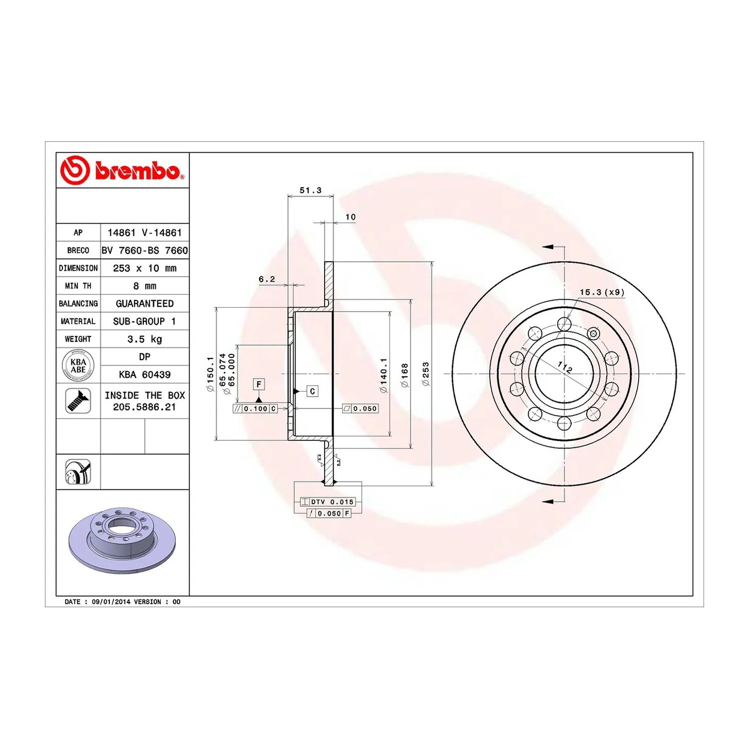 BREMBO 뒤세트 브레이크 디스크