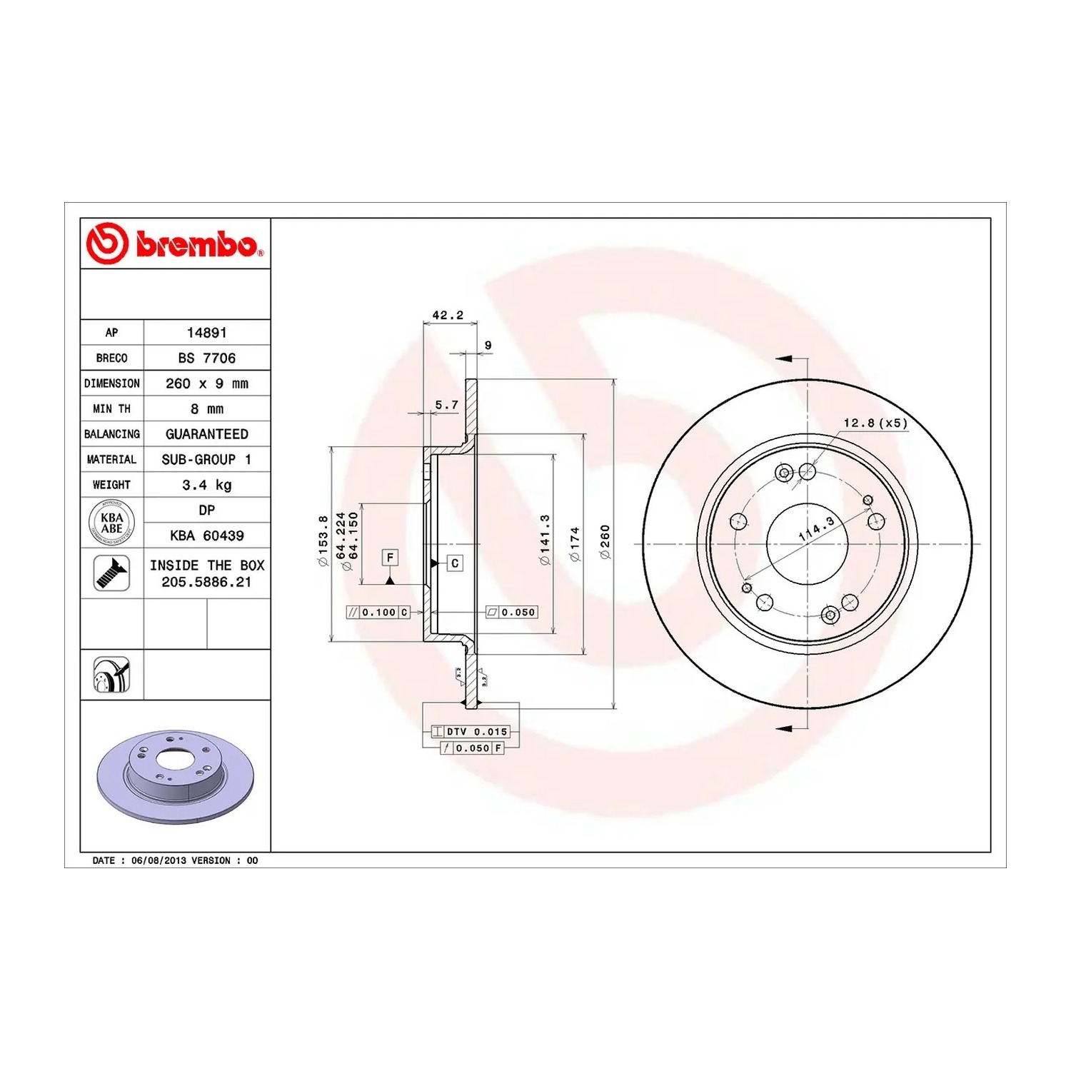 BREMBO 뒤세트 브레이크 디스크