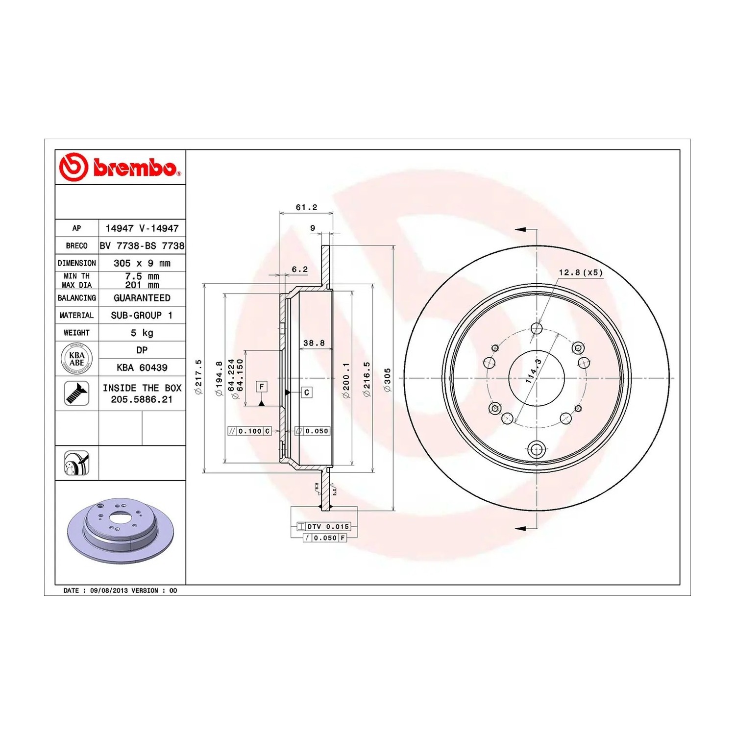 BREMBO 뒤세트 브레이크 디스크