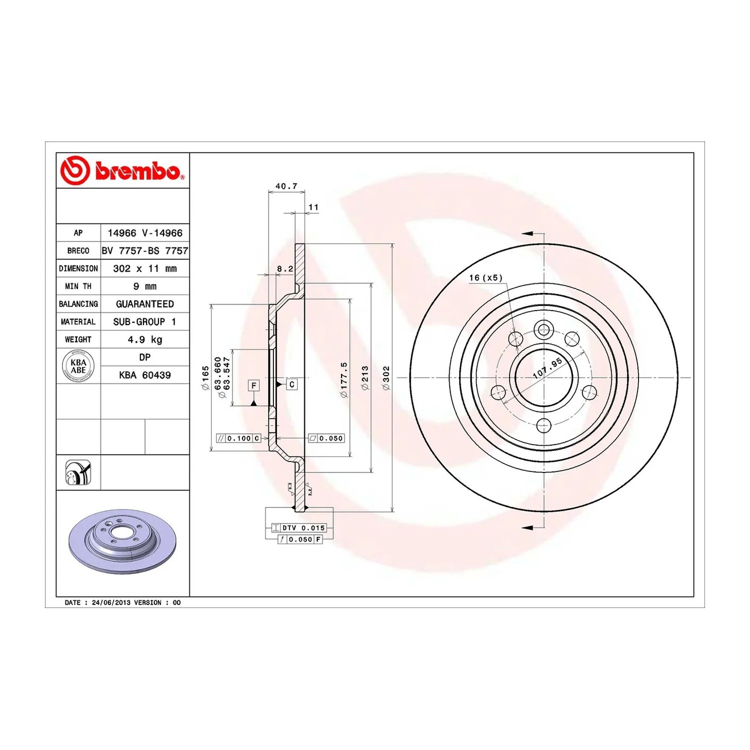 BREMBO 뒤세트 브레이크 디스크