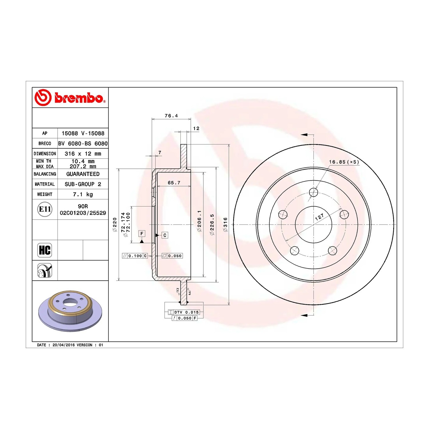 BREMBO 뒤세트 브레이크 디스크
