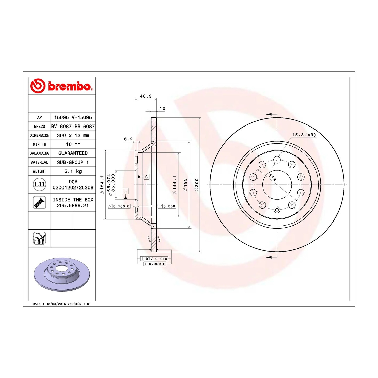 BREMBO 뒤세트 브레이크 디스크