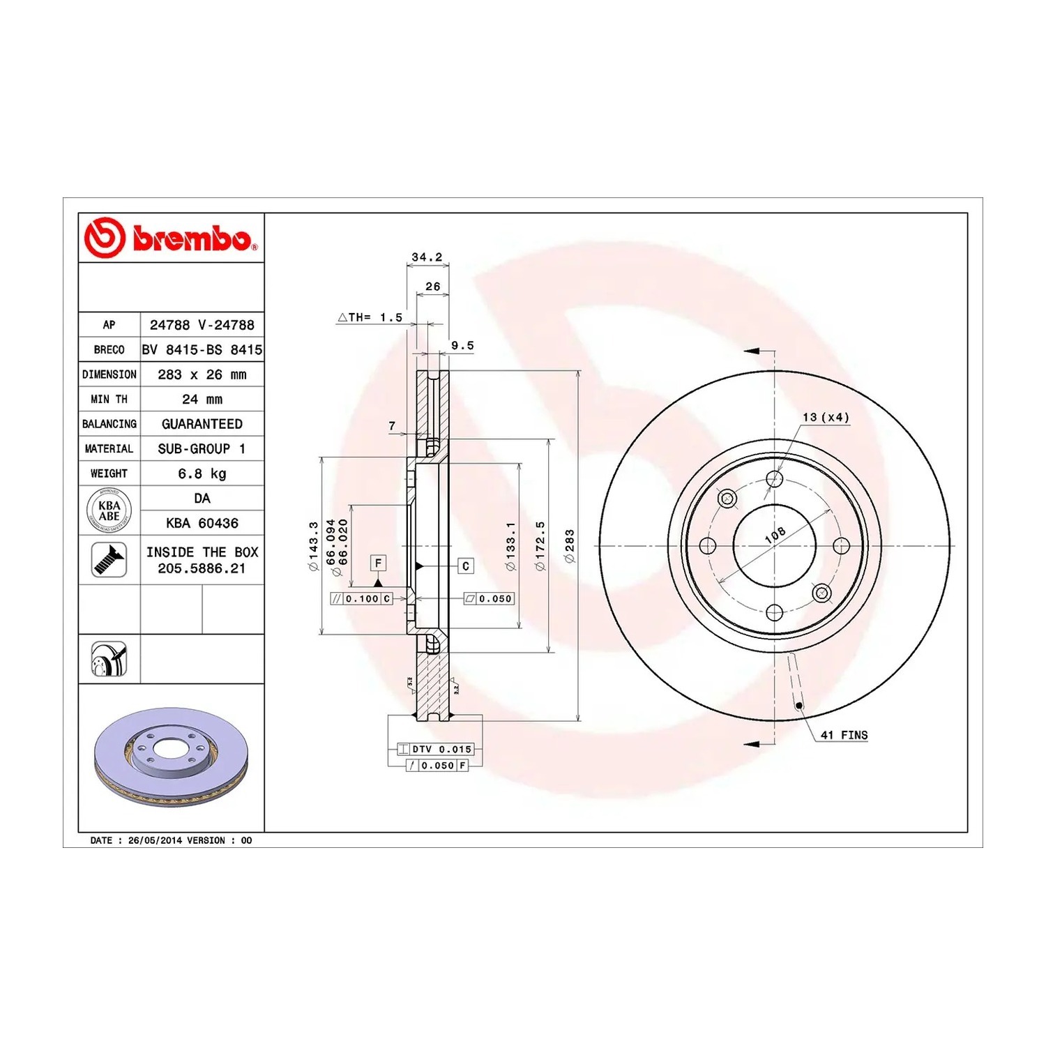 BREMBO 앞세트 브레이크 디스크