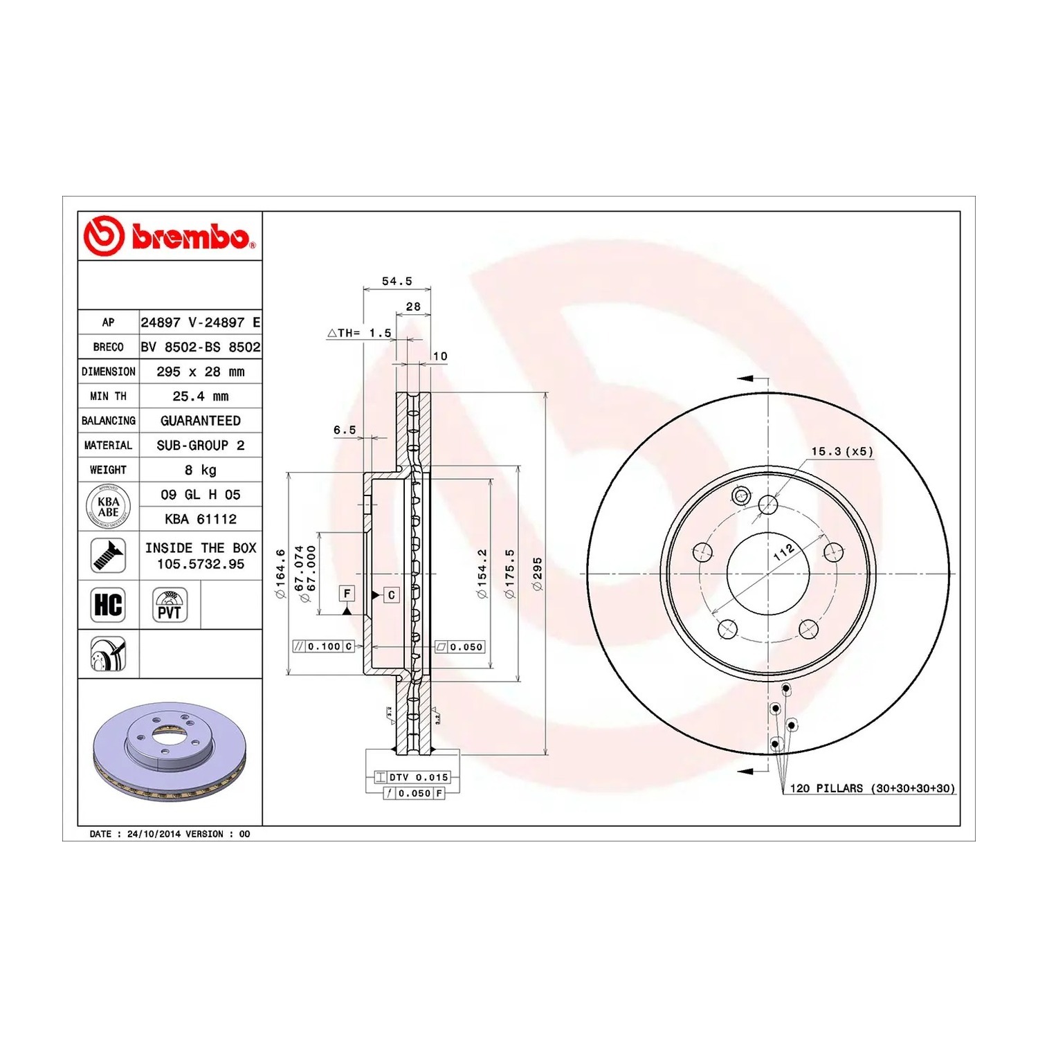 BREMBO 앞쪽 브레이크 디스크