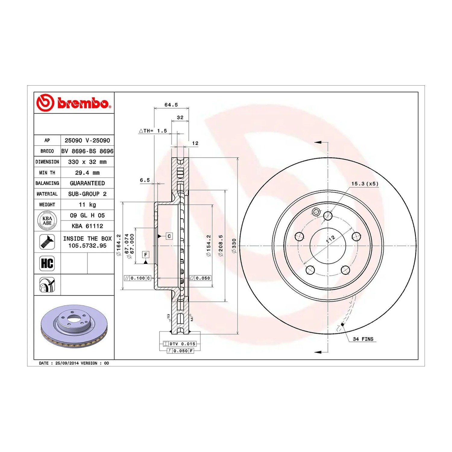 BREMBO 앞세트 브레이크 디스크