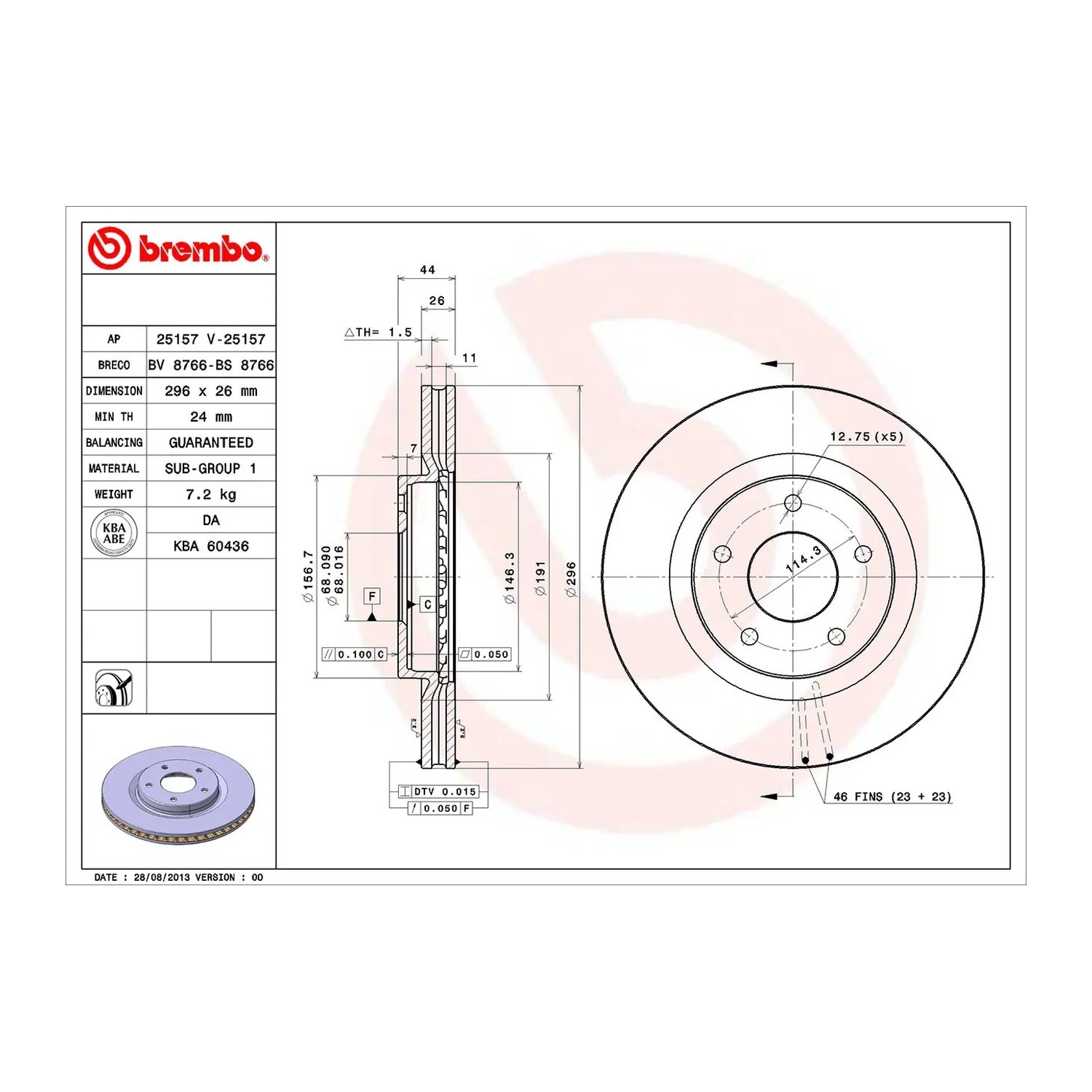 BREMBO 앞쪽 브레이크 디스크