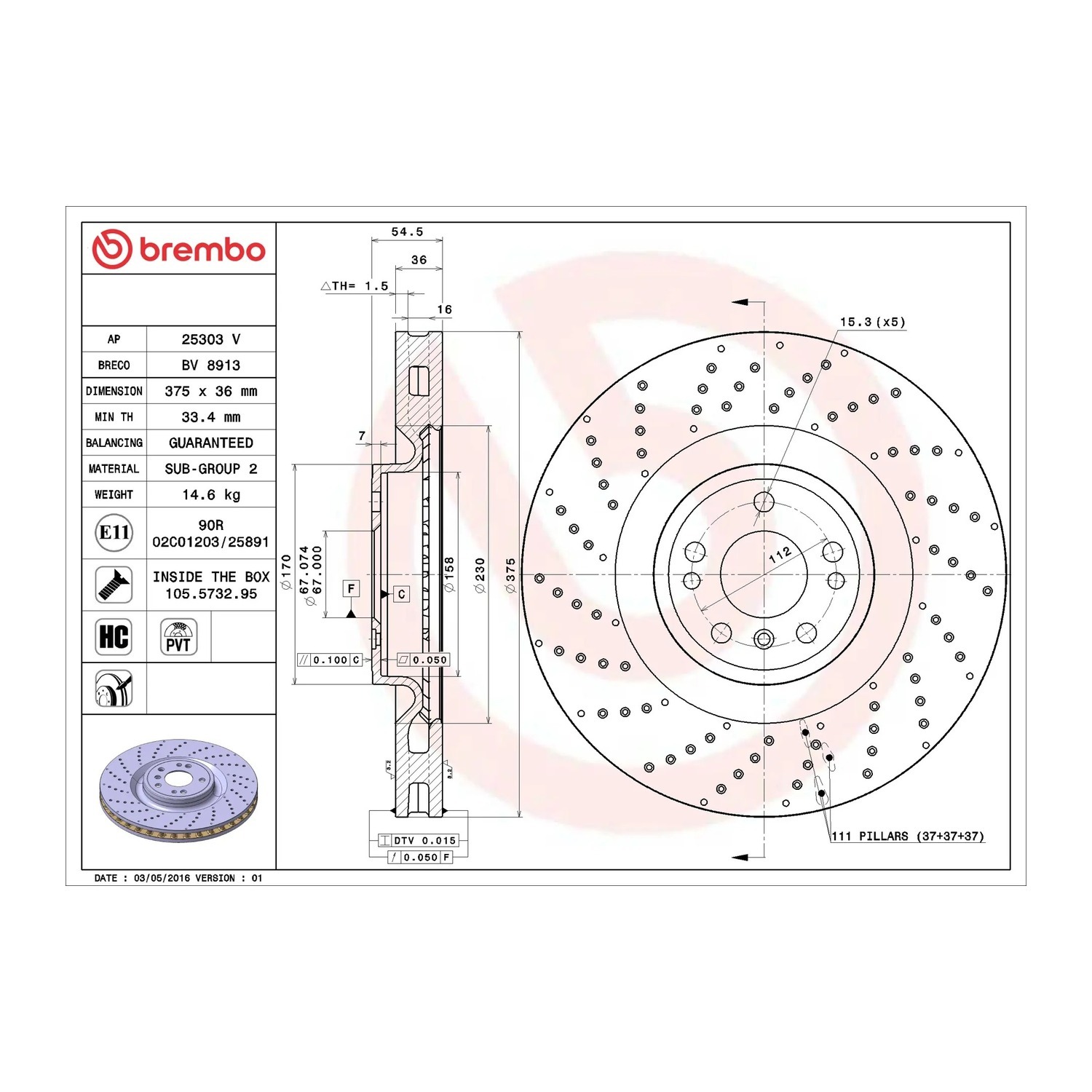 BREMBO 앞세트 브레이크 디스크