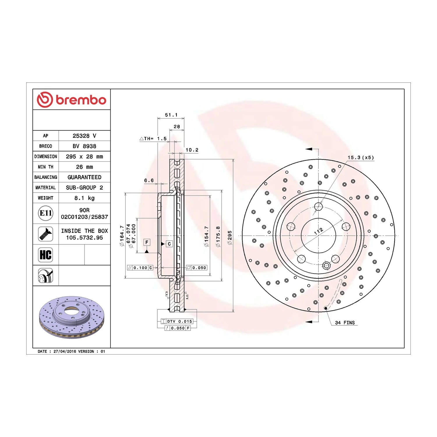 BREMBO 앞세트 브레이크 디스크