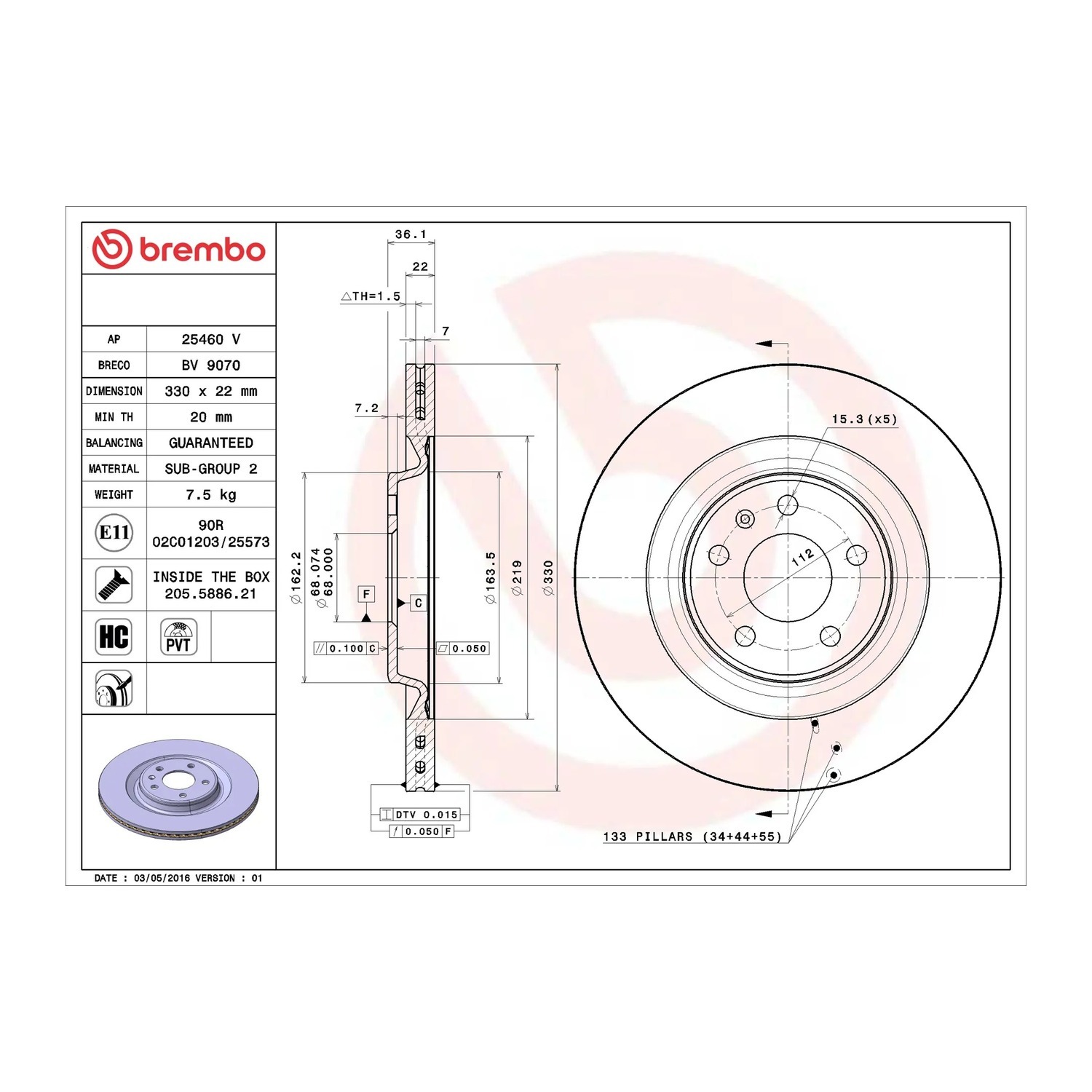 BREMBO 뒤세트 브레이크 디스크