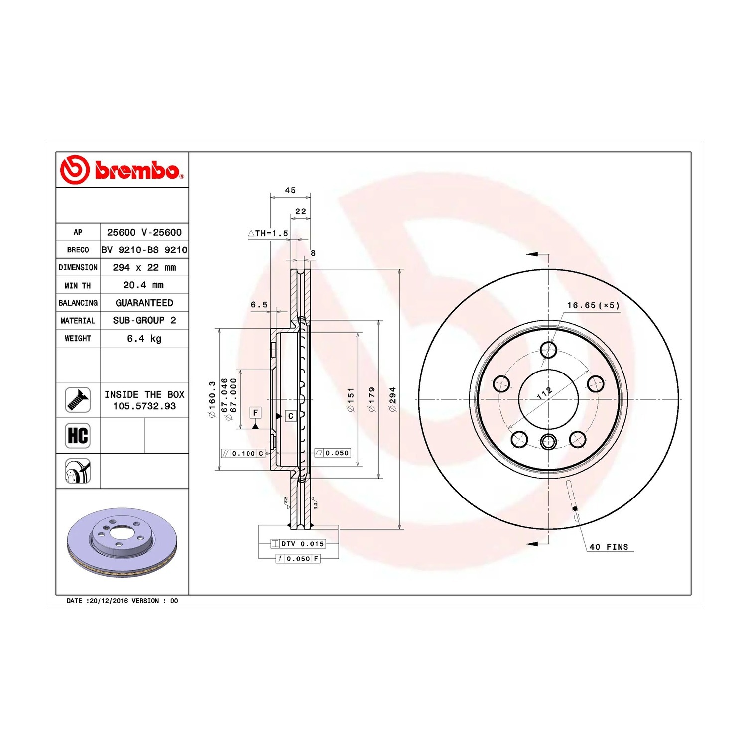 BMW 2시리즈 F45 앞세트 브레이크 디스크 BREMBO 34116864439 34116866297 34118835362 1551