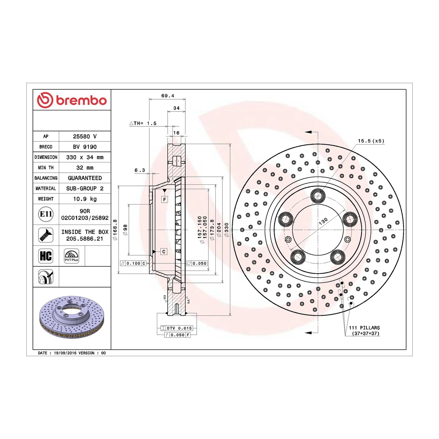 BREMBO 앞세트 브레이크 디스크