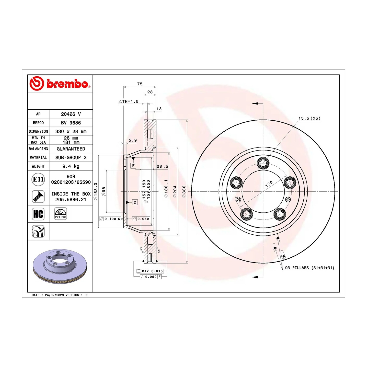 BREMBO 뒤세트 브레이크 디스크