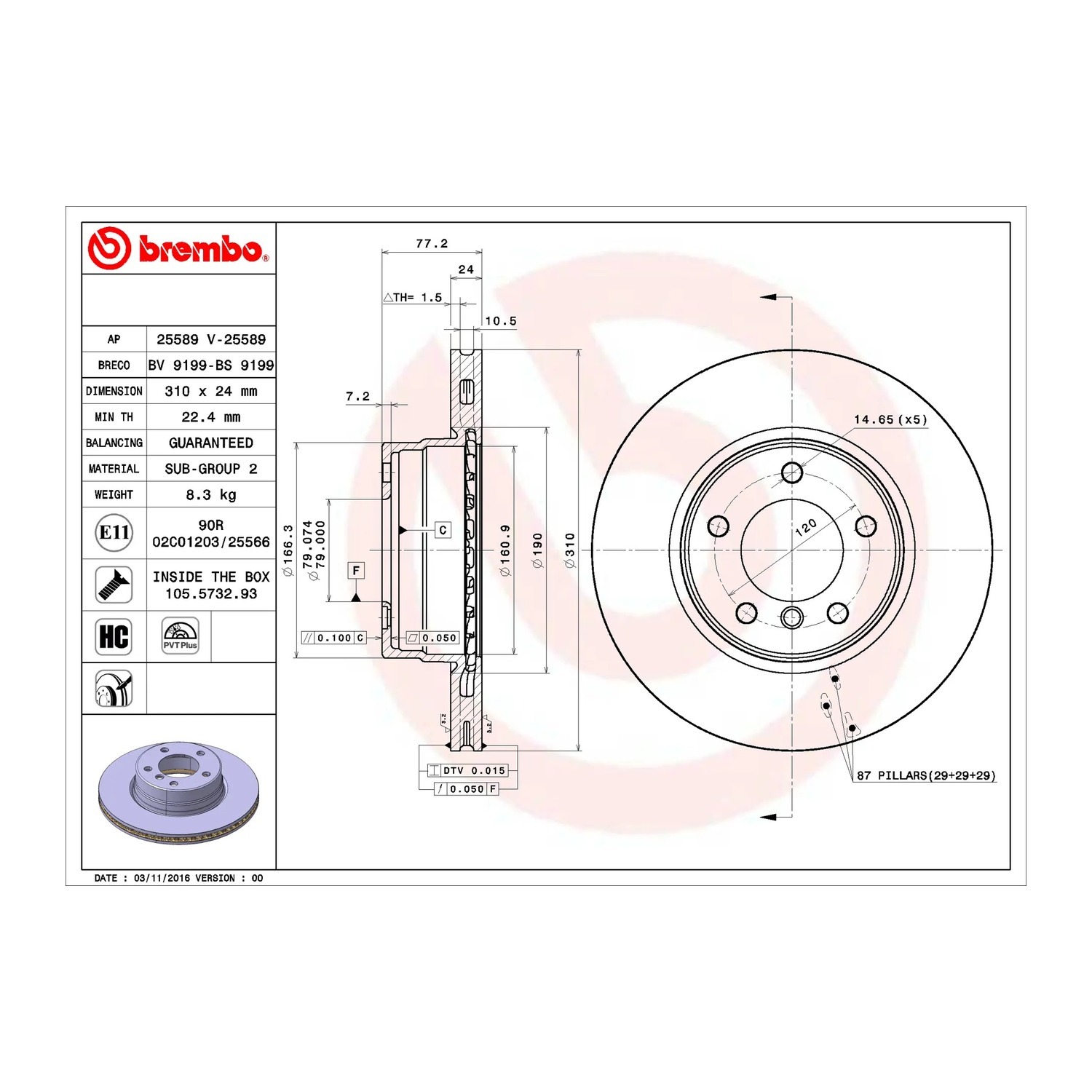 BMW 523i E60 앞세트 브레이크 디스크 BREMBO 34116764021 34116778967 34116864059 7388