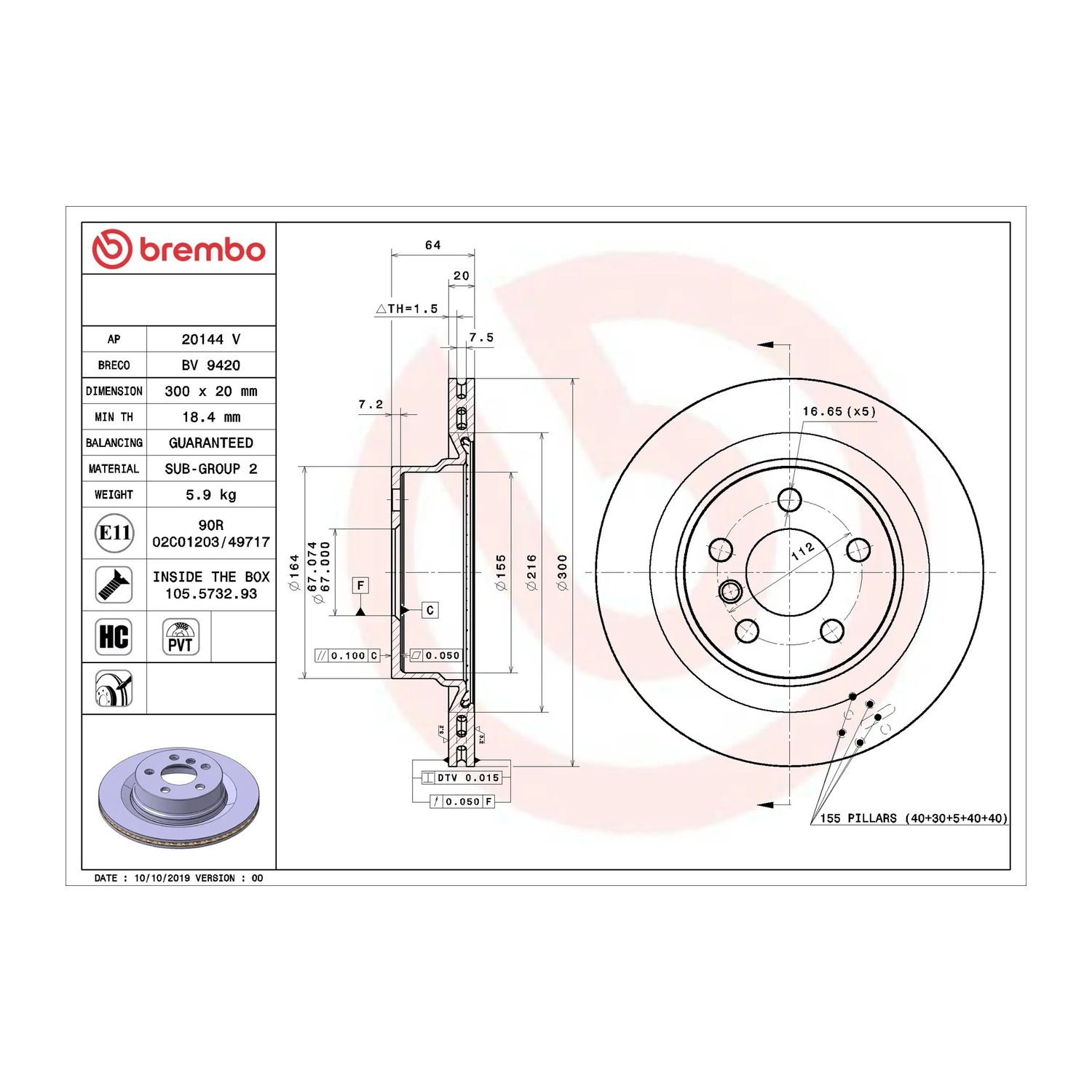 BMW 320d MHEV G20 뒤세트 브레이크 디스크 BREMBO 34206877213 34206879288 34206880071 a7e6