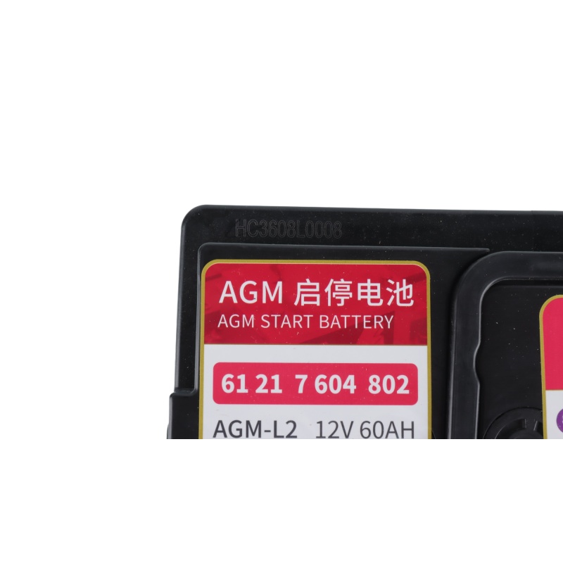 BMW 1시리즈 E87 AGM60 배터리 NIBD 000915105CB 6R0915105A 61215A14942 2789