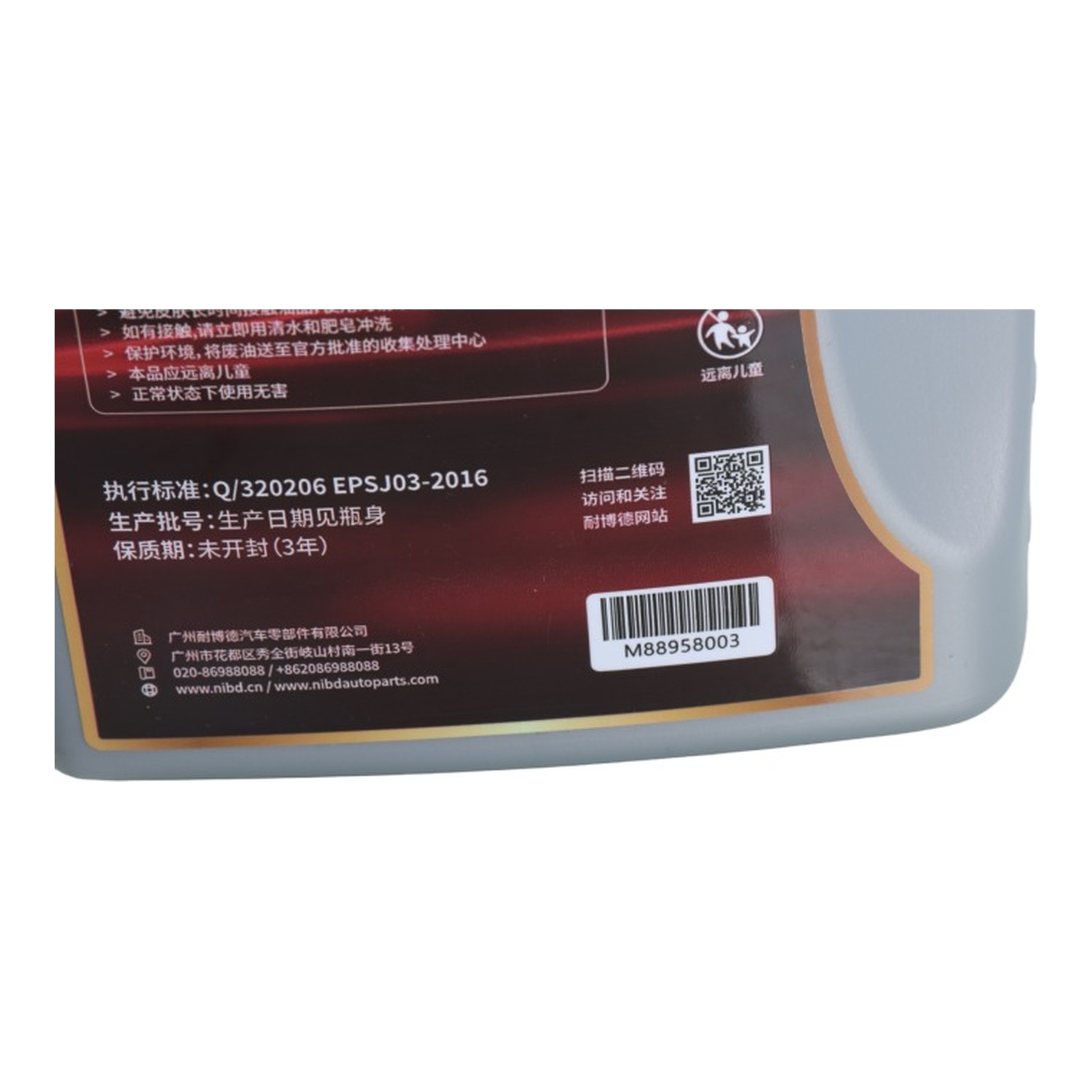 BMW 1시리즈 F20 TC 오일 NIBD G052515A2 G052536A2 G055515A2 28ca