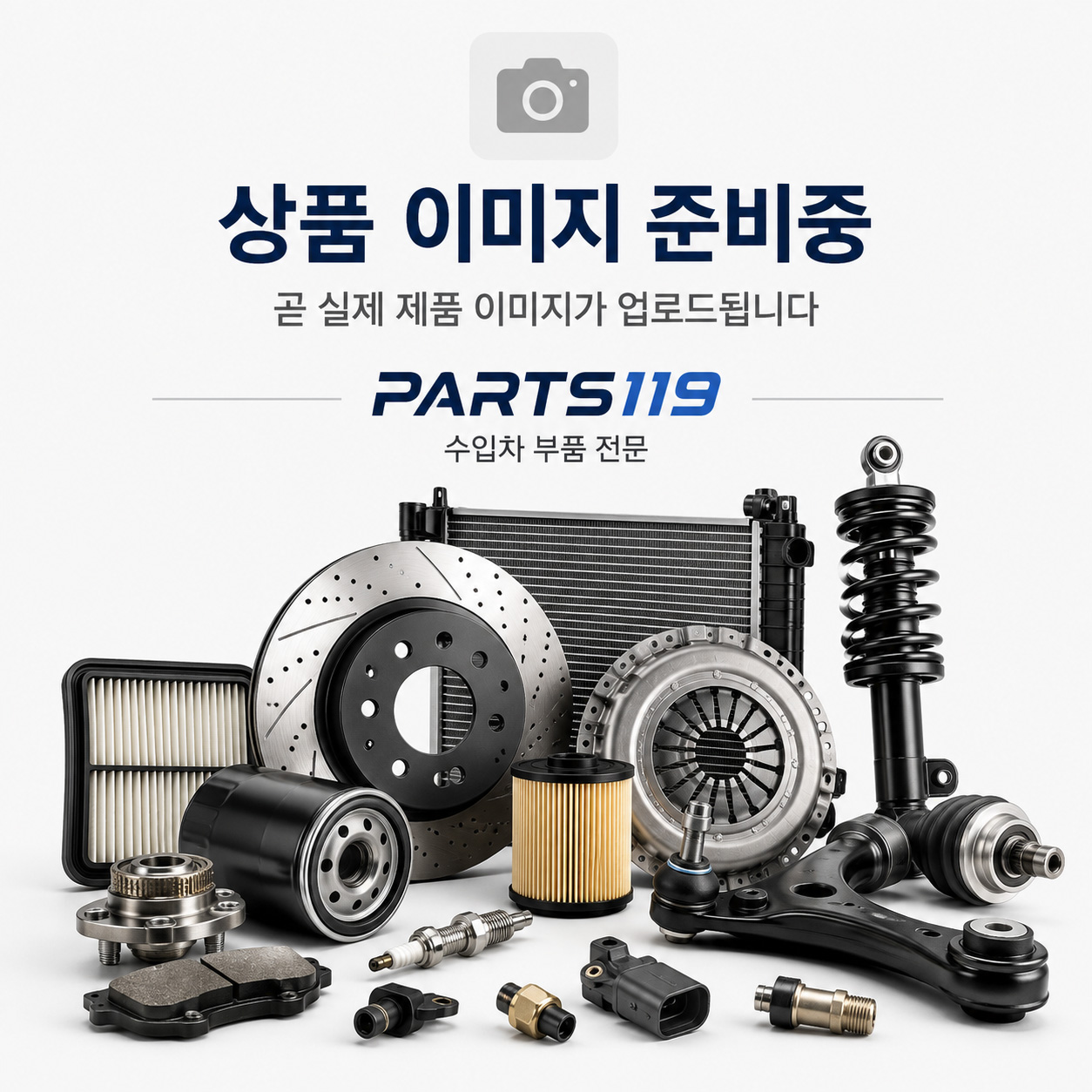 REINZ 터보차저 가스켓