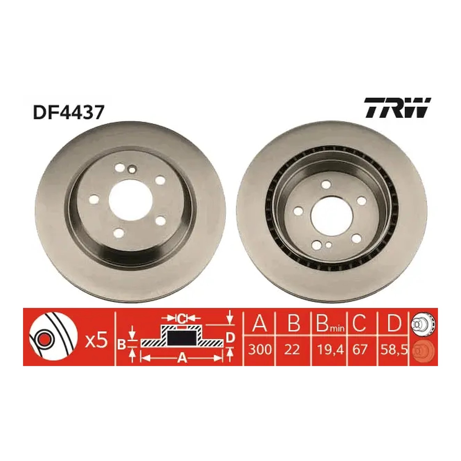 TRW 뒤세트 브레이크 디스크