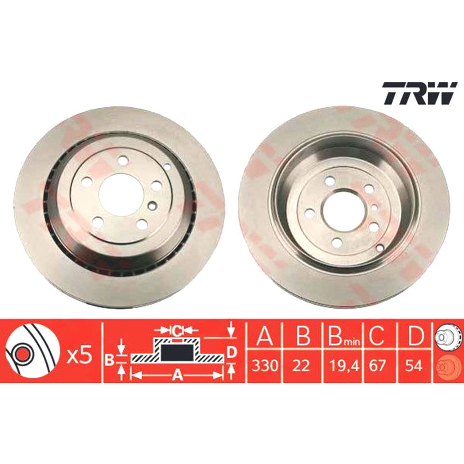 TRW 뒤세트 브레이크 디스크