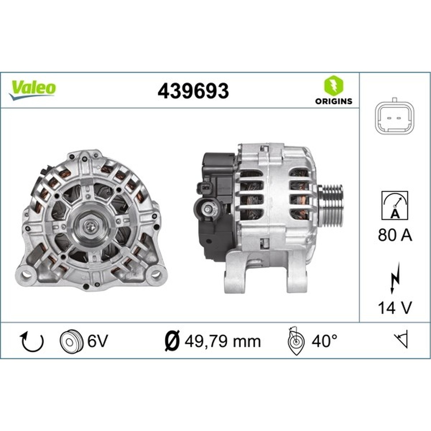 VALEO 발전기