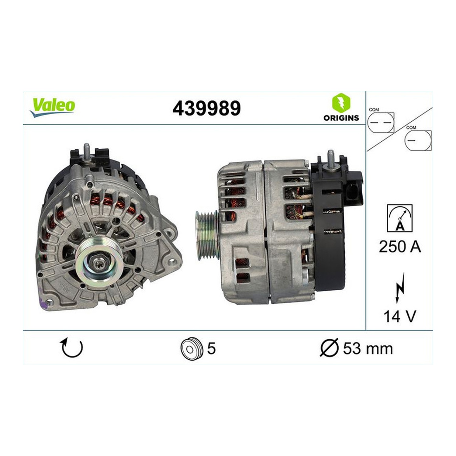 [국내재고] VALEO 발전기